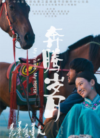 姐姐也给我吧
